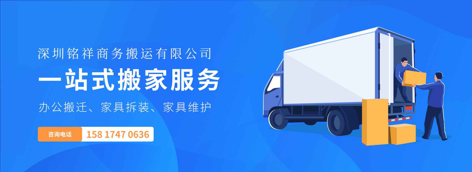 江南网页版页面登录-江南(中国)——一站式搬家服务！